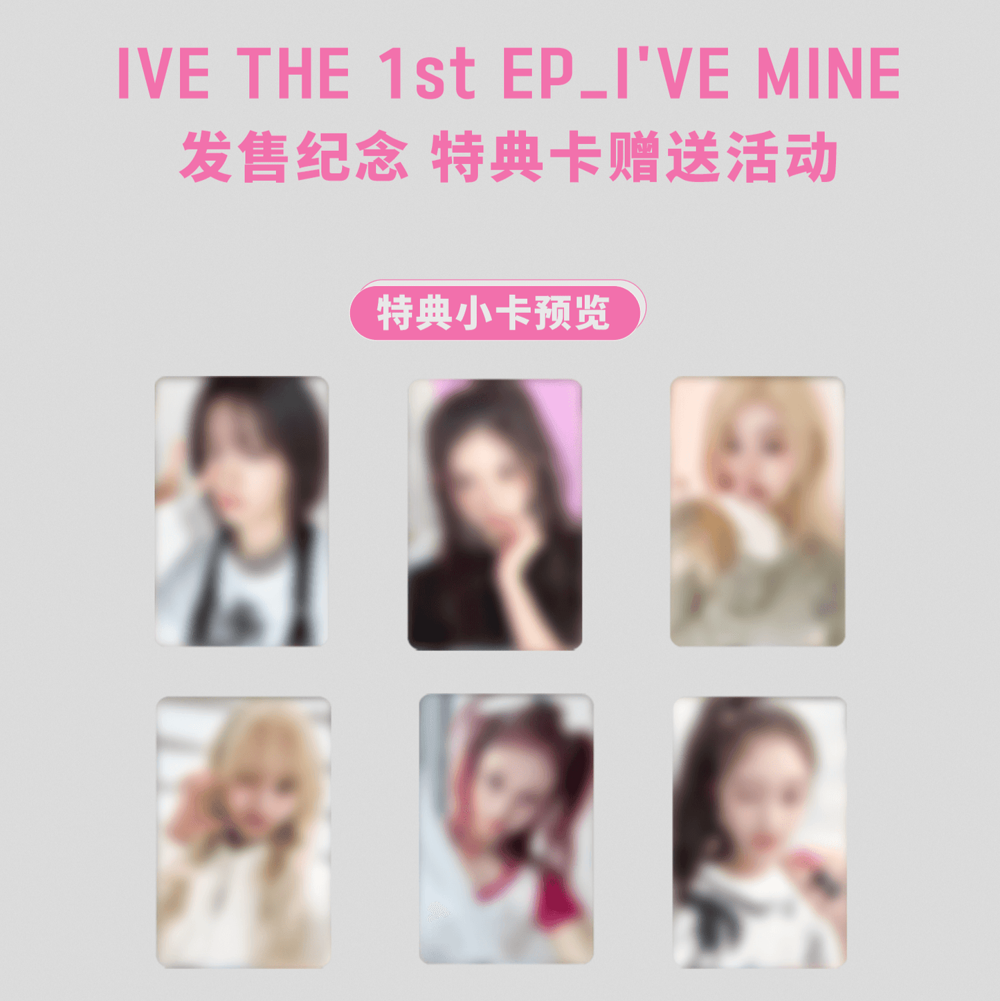 IVE 1st EP – I’VE MINE Namil Music POB - KKANG