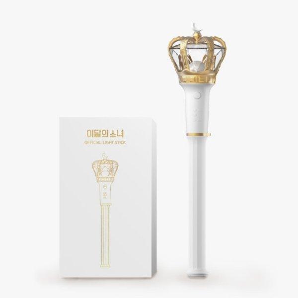LOONA OFFICIAL LIGHTSTICK - KKANG
