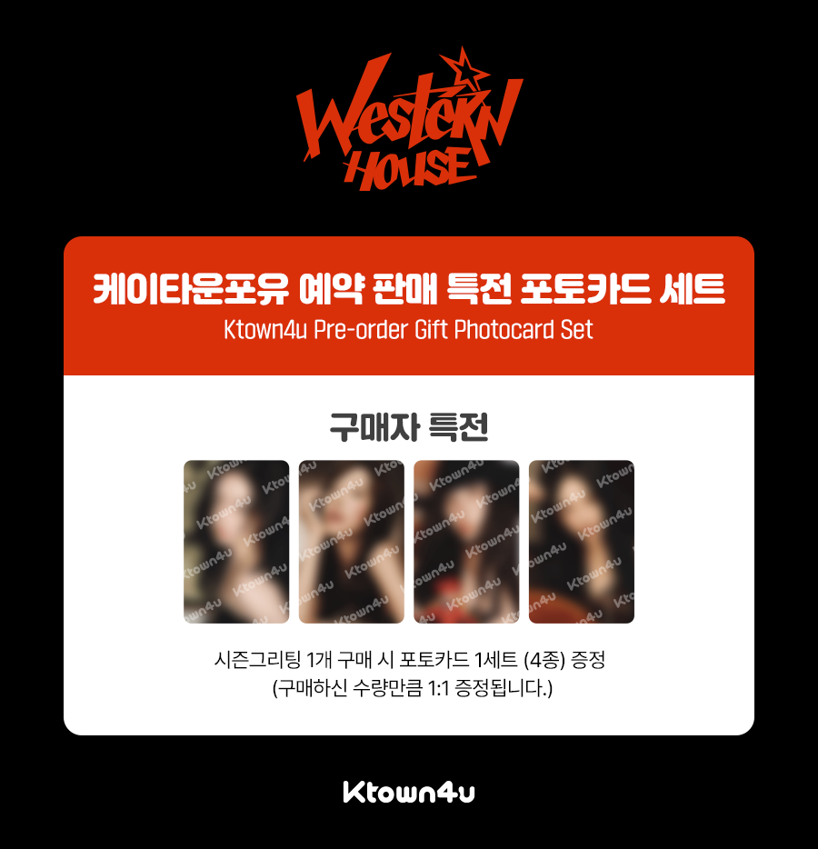aespa – 2026 SEASON’S GREETINGS (Special Edition) + Ktown4U Gift