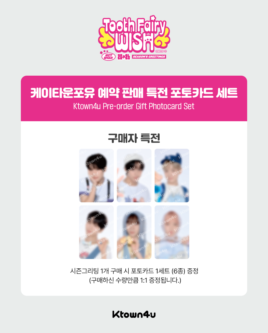 NCT WISH – 2026 SEASON’S GREETINGS + Ktown4U Gift
