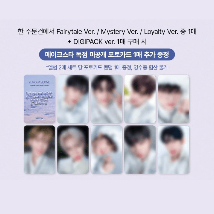 Zerobaseone Melting Point Makestar Luckydraw (Benefit) - KKANG