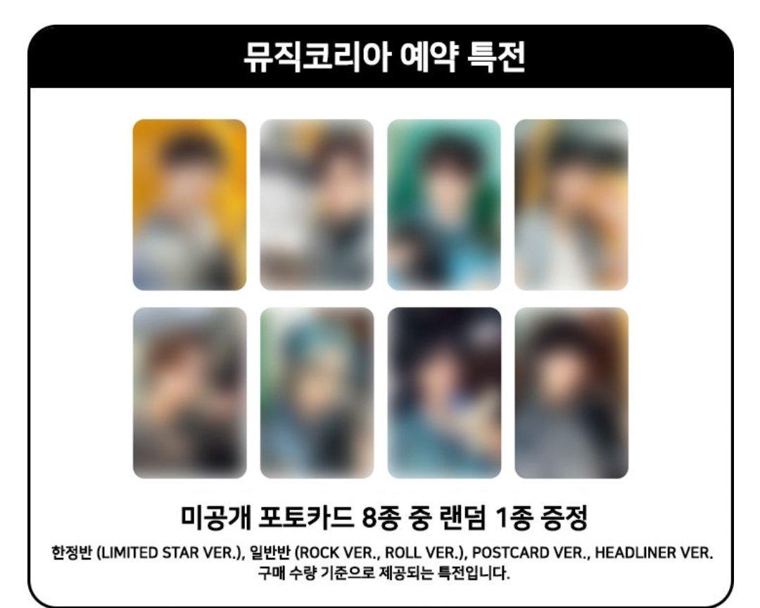 Stray Kids 樂-STAR Music Korea Pre Order Benefit - KKANG