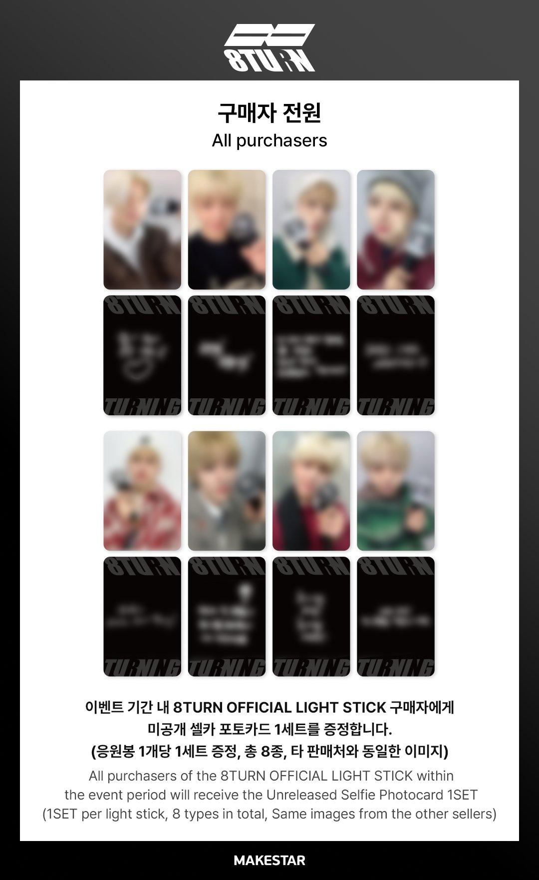 8TURN OFFICIAL LIGHT STICK - KKANG