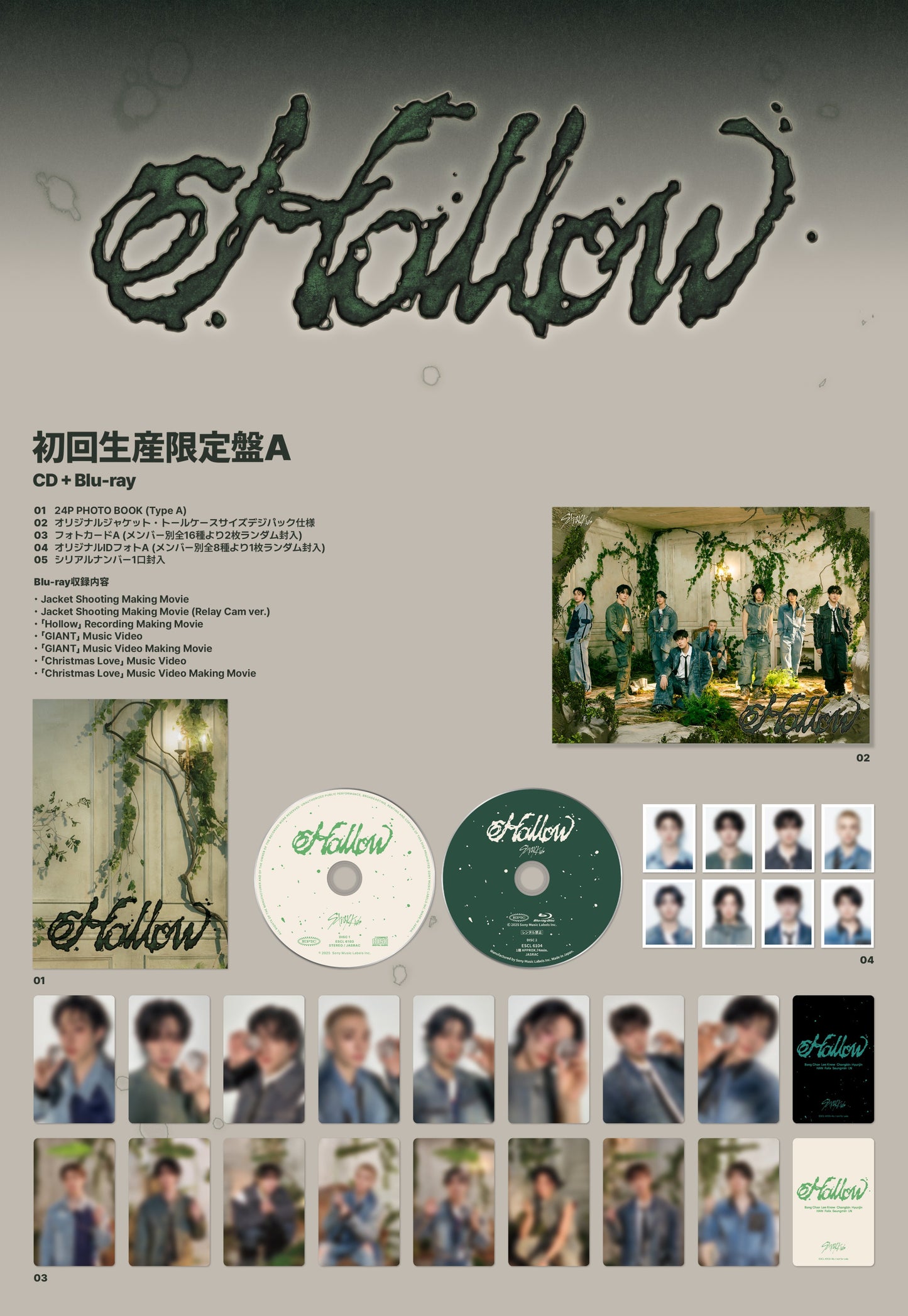 STRAY KIDS - Japanese 3rd Mini Album ‘HOLLOW’ (Limited A)