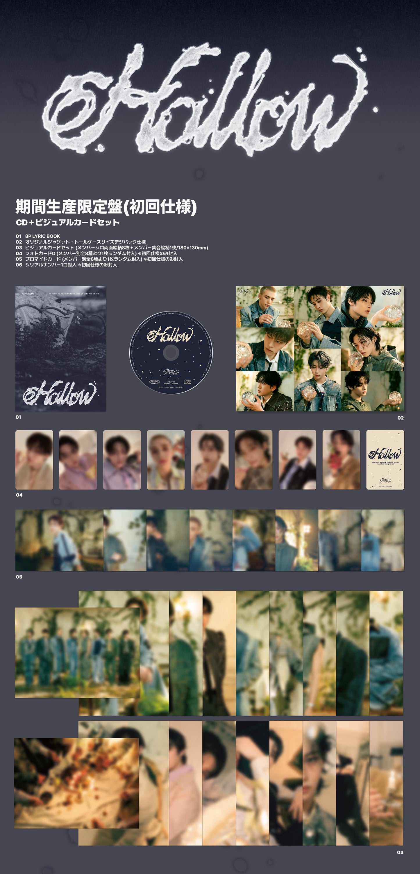 STRAY KIDS - Japanese 3rd Mini Album ‘HOLLOW’ (Limited Pressing)
