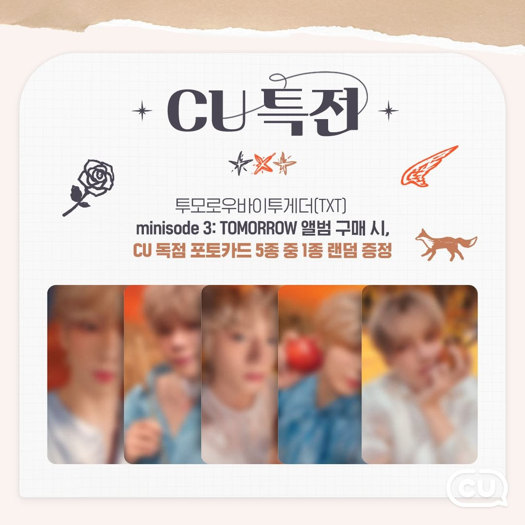 TXT Minisode 3: TOMORROW CU Benefit Photocard