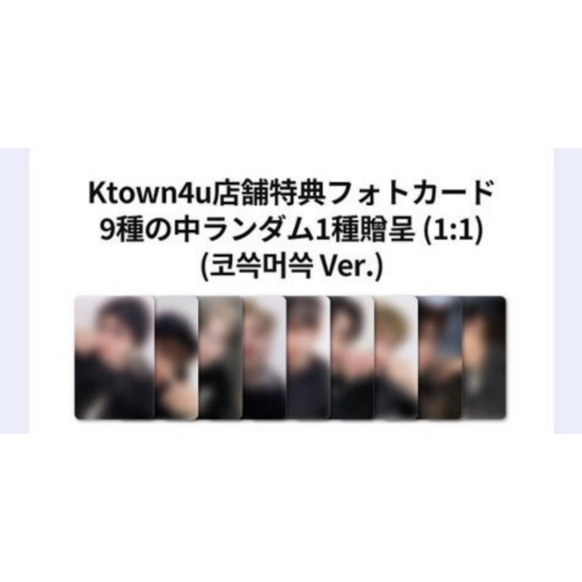 ZEROBASEONE Mini Album Vol. 2 – MELTING POINT (Random) + Ktown4U Benefit - KKANG