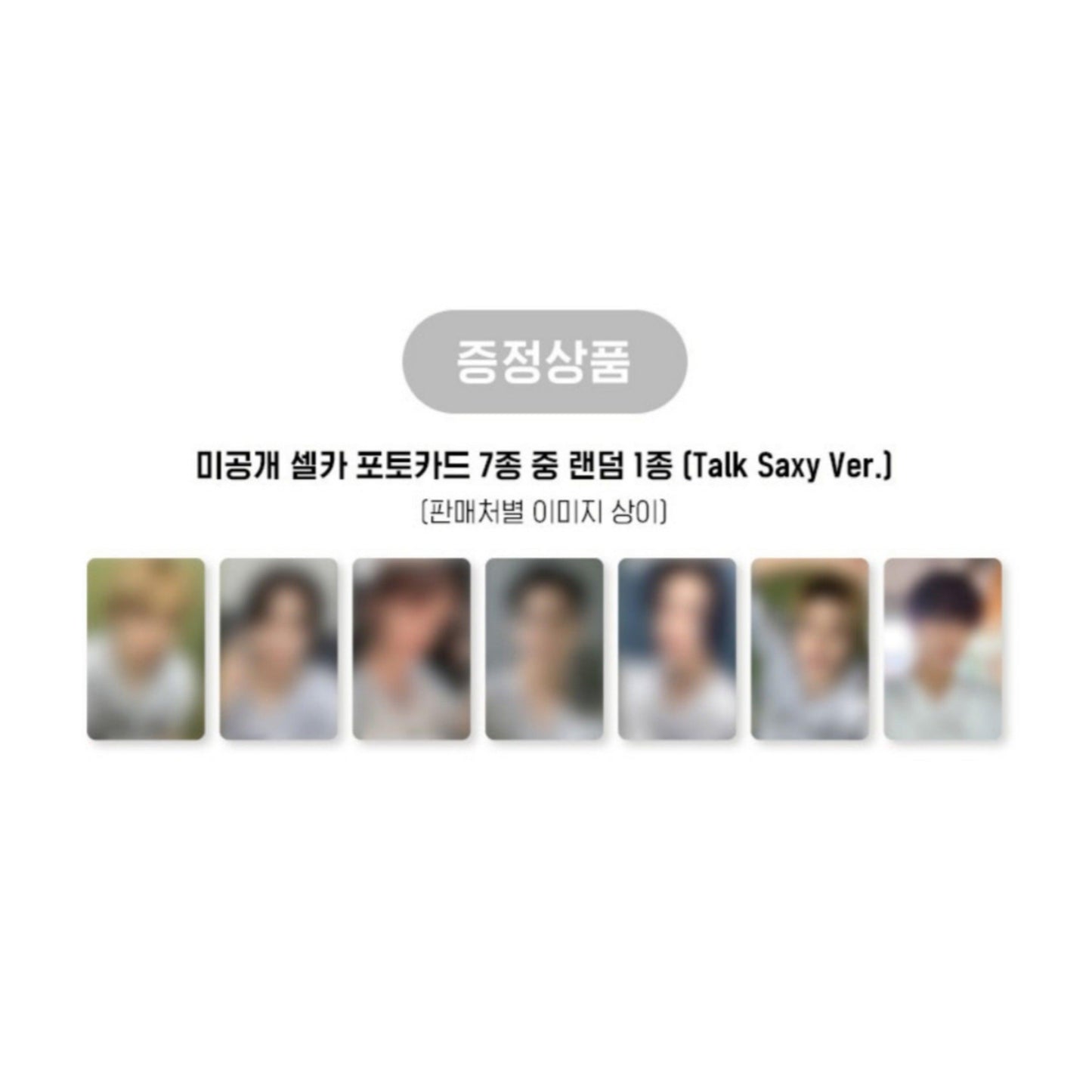 RIIZE 'TALK SAXY'' APPLE MUSIC LUCKYDRAW - KKANG