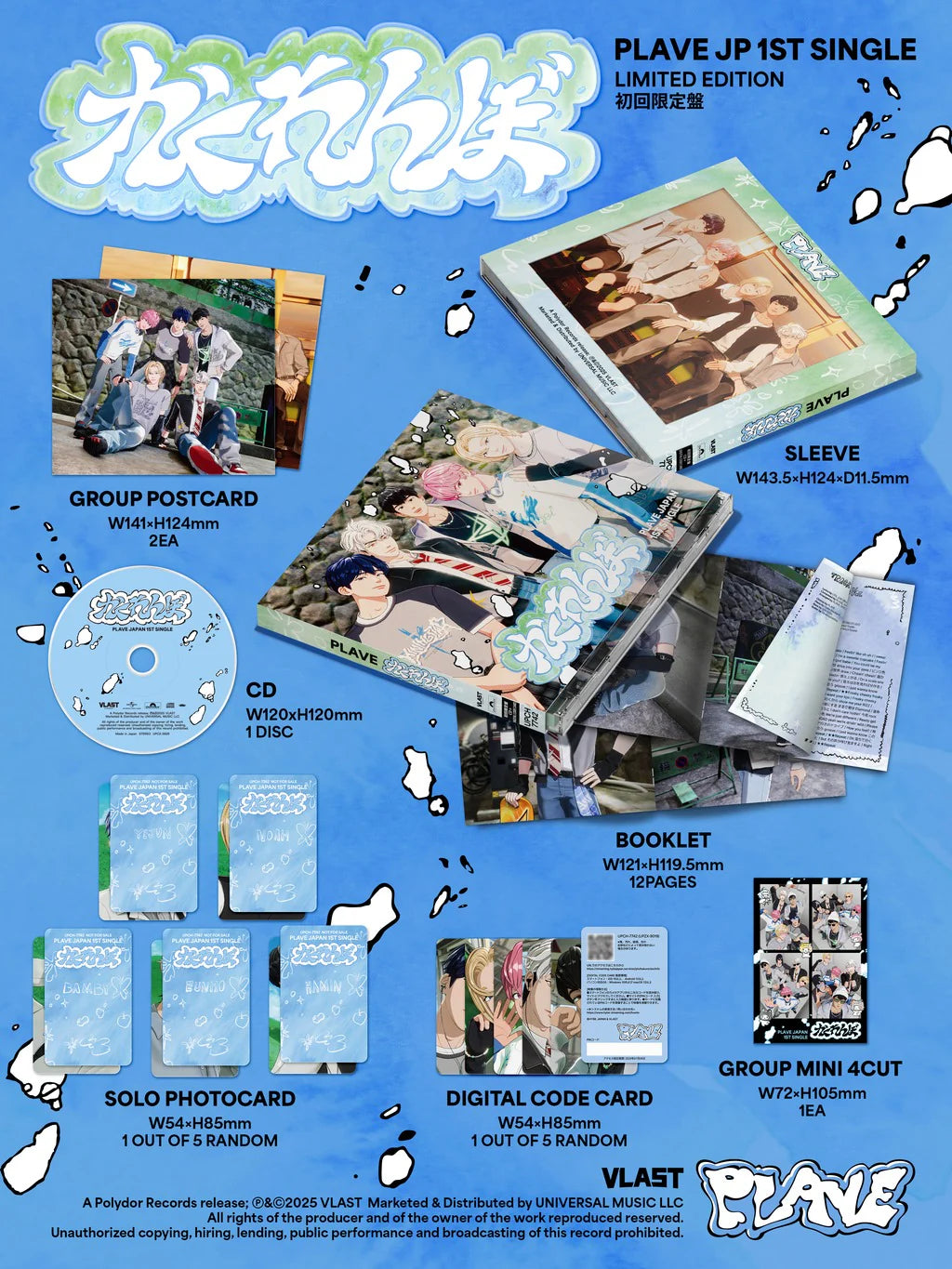 PLAVE Japan 1st Single 'Kakurenbo' (Limited Edition)