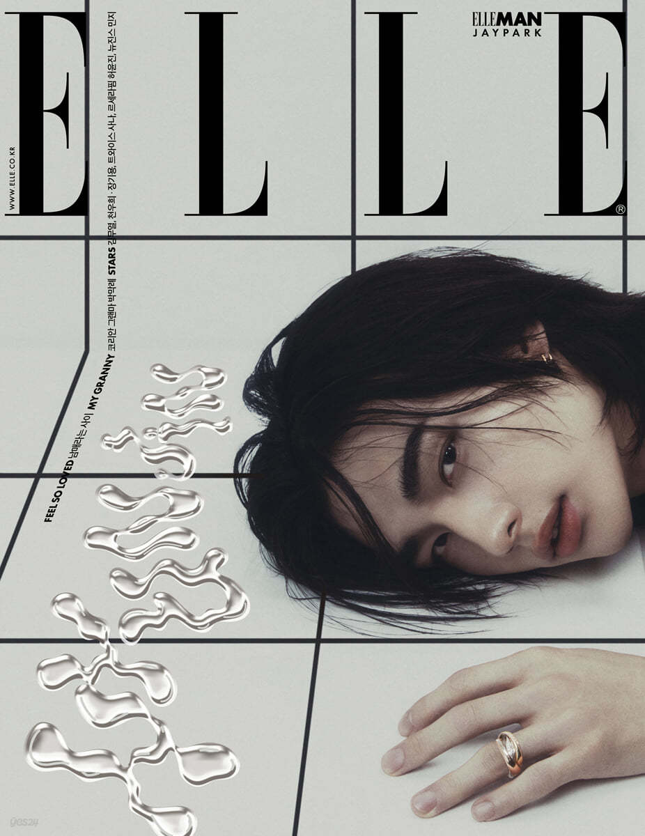 HYUNJIN – ELLE (2024. MAY)