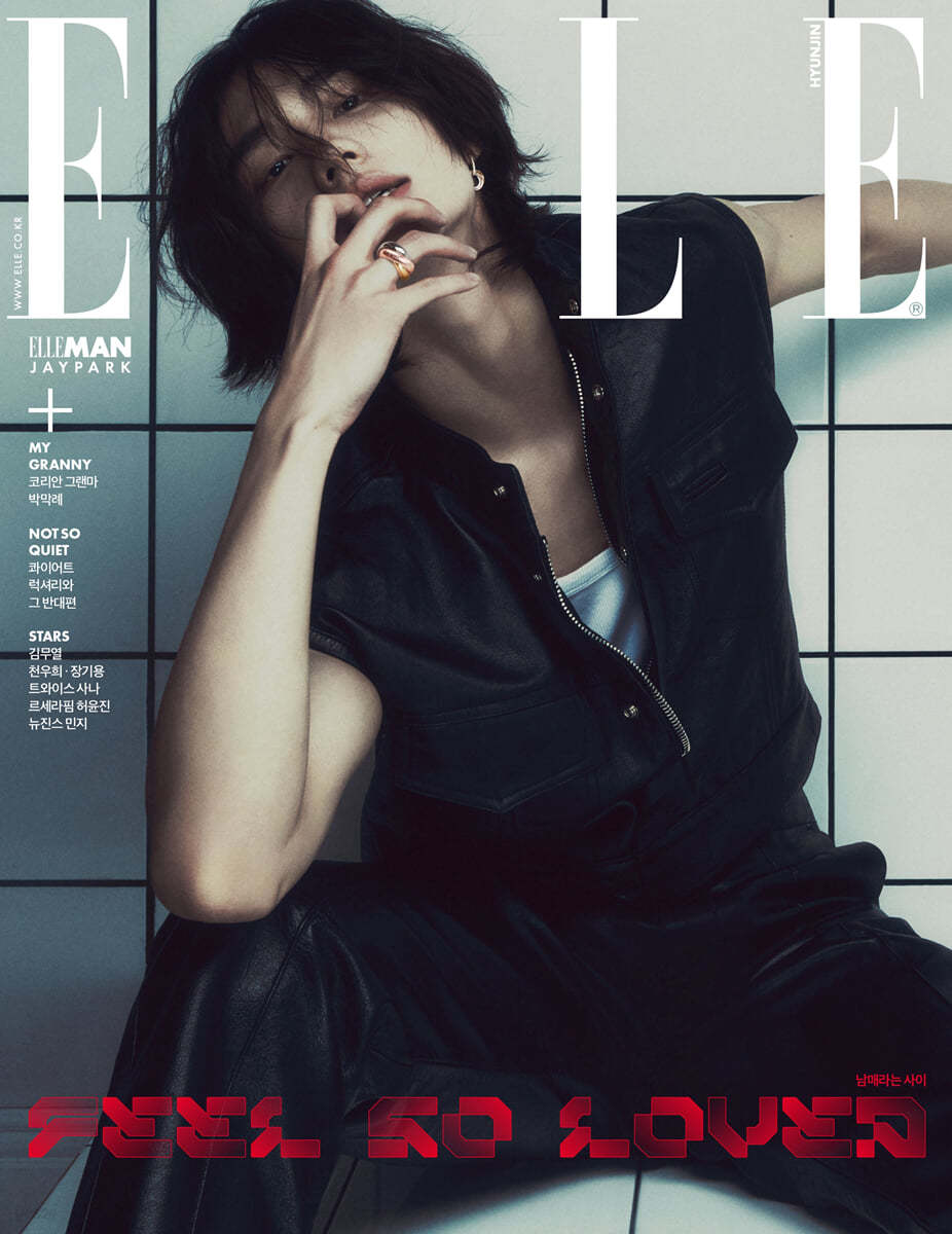 HYUNJIN – ELLE (2024. MAY)