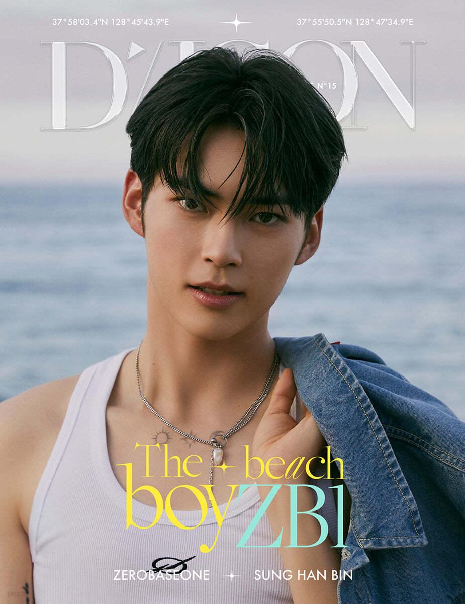 ZEROBASEONE – DICON ISSUE N°15 ZEROBASEONE The beach boyZB1 : 00 (Member) - KKANG