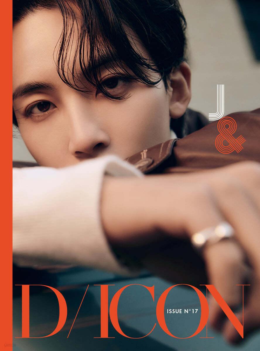 SEVENTEEN – DICON ISSUE N°17 JEONGHAN, WONWOO : Just, Two of us! (JEONGHAN) - KKANG