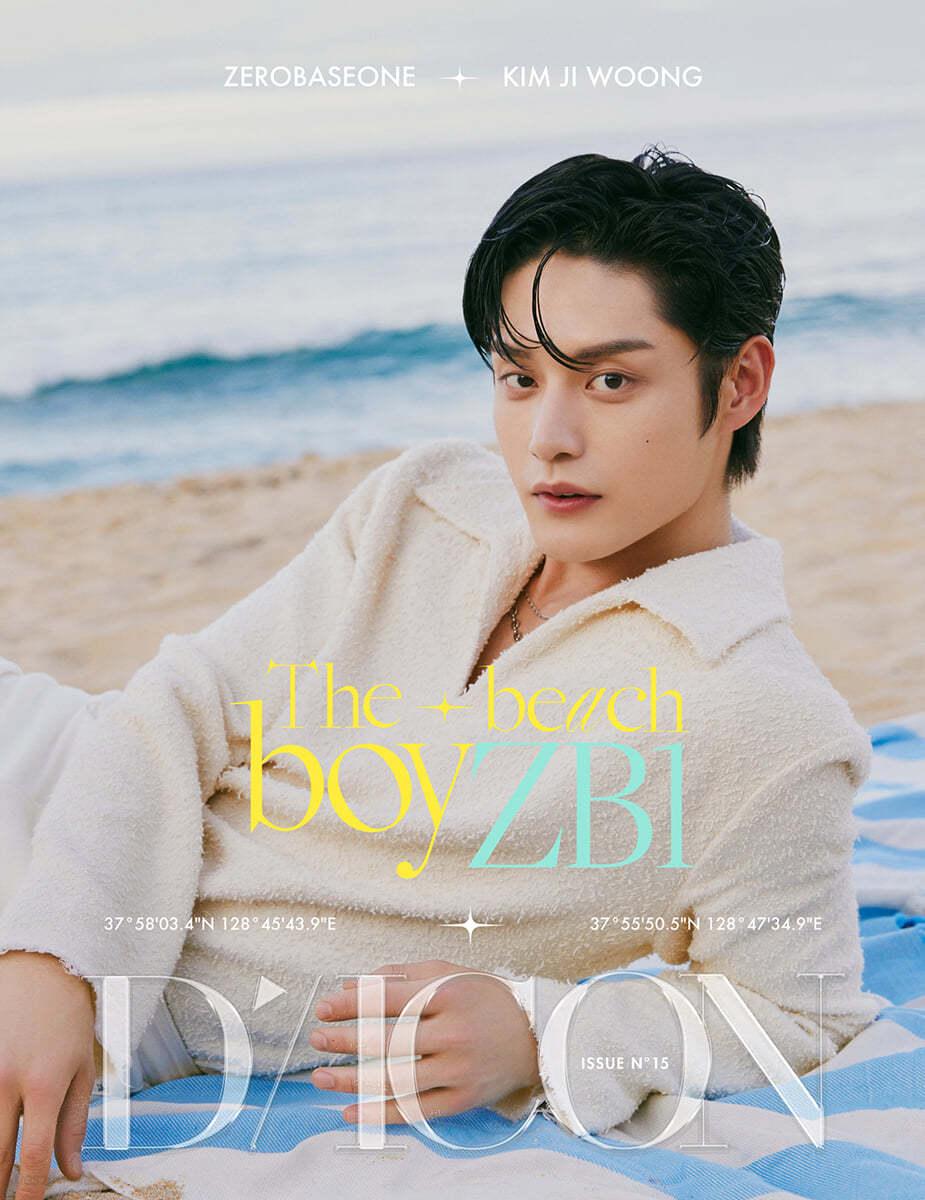 ZEROBASEONE – DICON ISSUE N°15 ZEROBASEONE The beach boyZB1 : 00 (Member) - KKANG