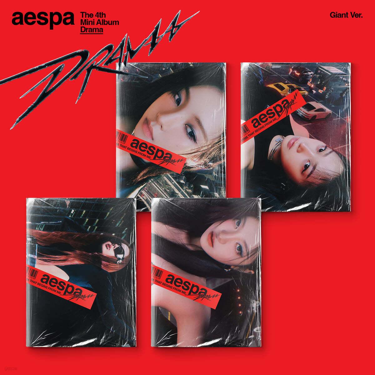 AESPA 4th Mini Album 'Drama' (Giant Ver.) - KKANG