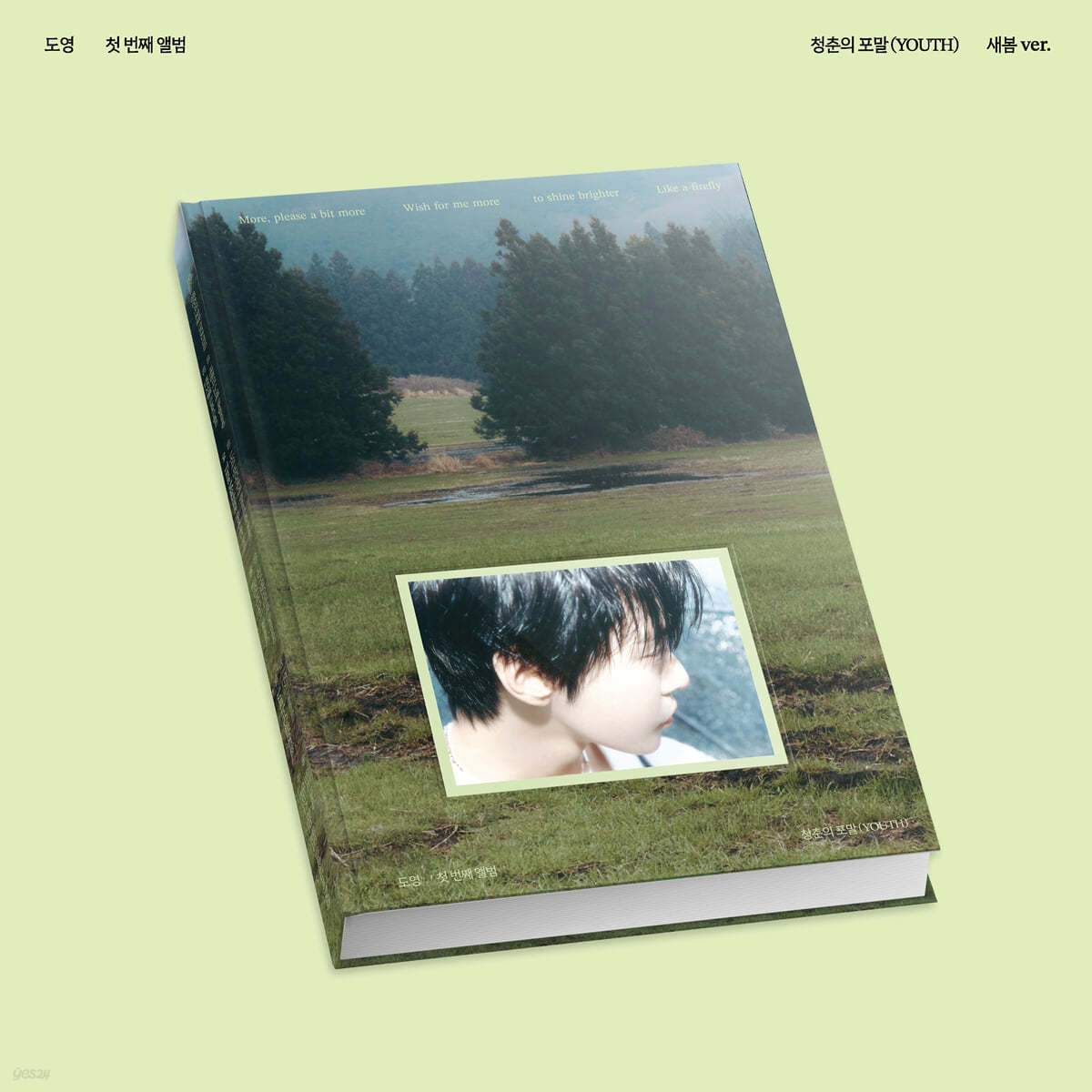 DOYOUNG 1ST ALBUM – 청춘의 포말 (YOUTH) (새봄 Ver.)