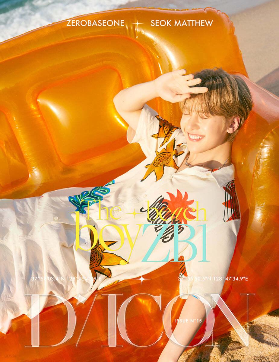 ZEROBASEONE – DICON ISSUE N°15 ZEROBASEONE The beach boyZB1 : 00 (Member) - KKANG