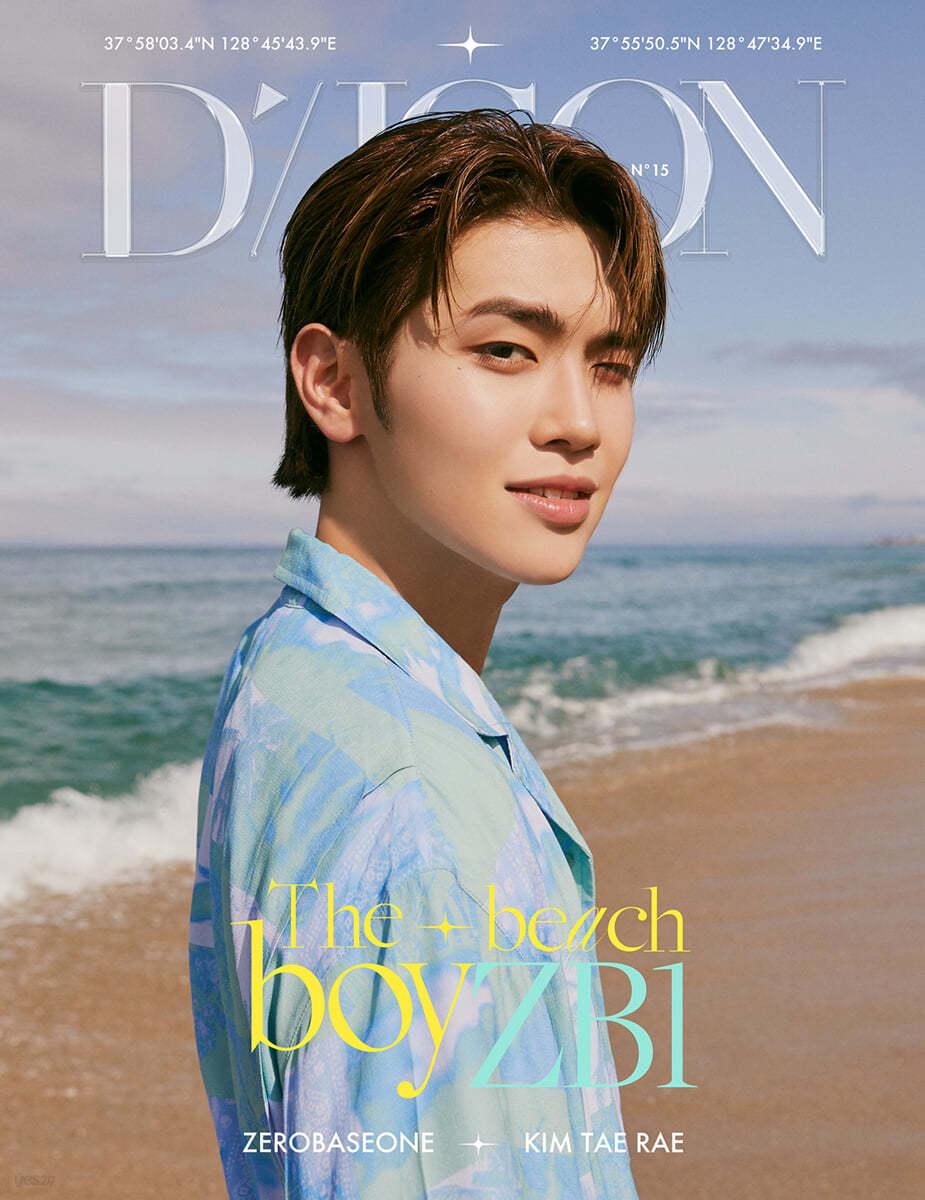 ZEROBASEONE – DICON ISSUE N°15 ZEROBASEONE The beach boyZB1 : 00 (Member) - KKANG