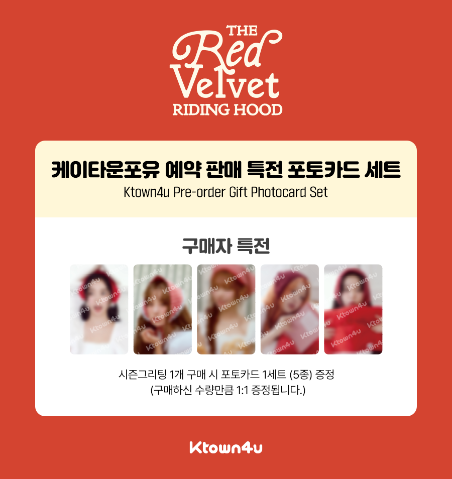Red Velvet – 2026 SEASON’S GREETINGS + Ktown4U Gift