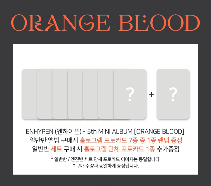 ENHYPEN ORANGE BLOOD Music Korea Pre Order Benefit Photocard - KKANG