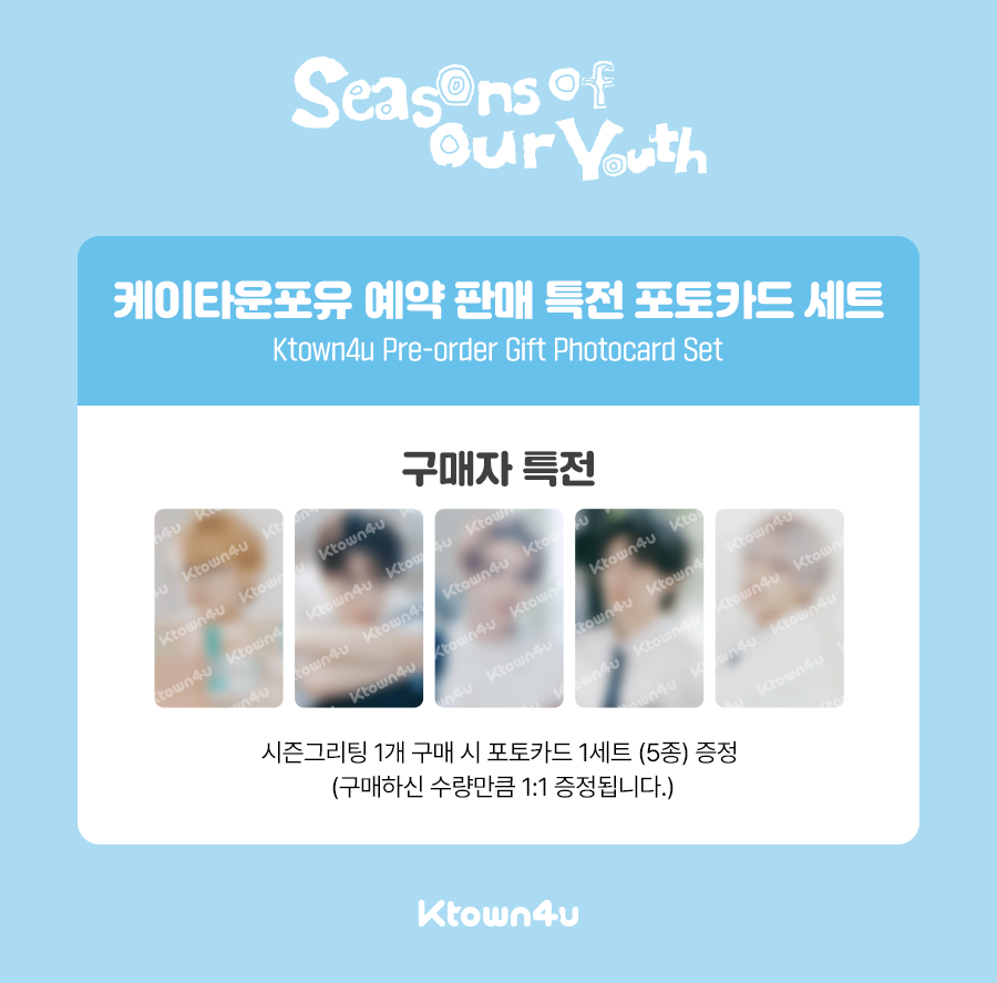 WAYV – 2026 SEASON’S GREETINGS + Ktown4U Gift