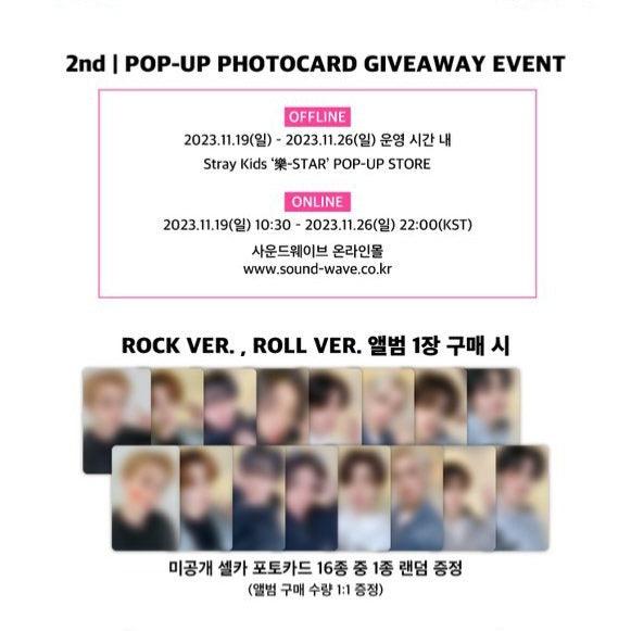 Stray Kids 樂-STAR Soundwave 2nd Giveaway Photocard - KKANG
