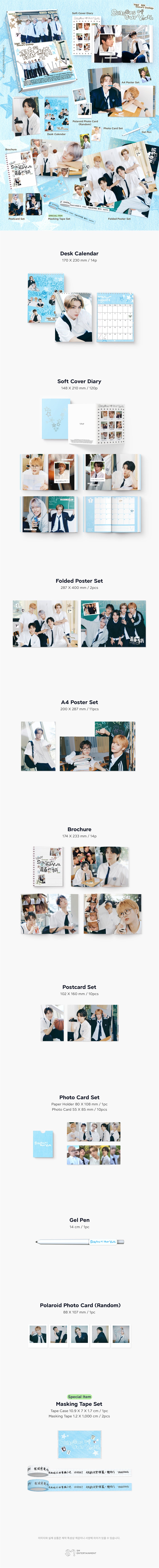 WAYV – 2026 SEASON’S GREETINGS + Ktown4U Gift