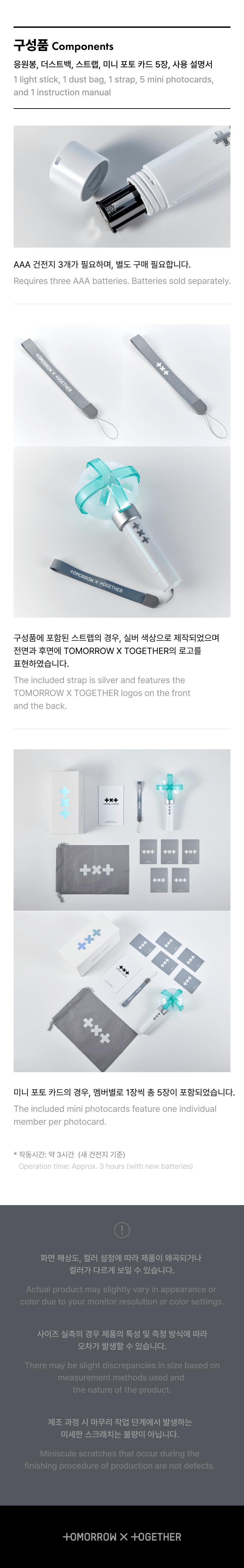 TXT OFFICIAL LIGHTSTICK VERSION.2