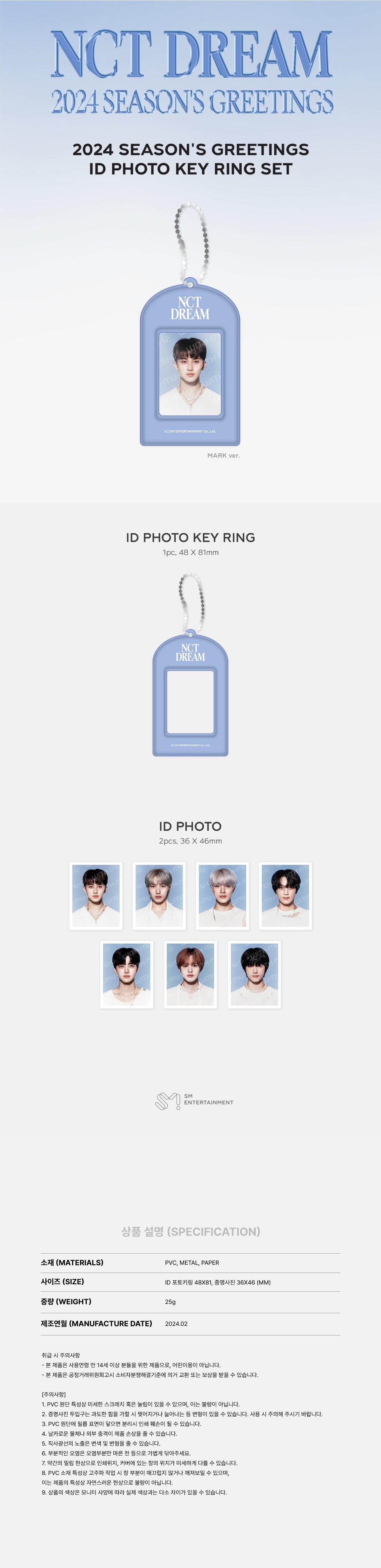 [NCT DREAM] 2024 Season's Greetings ID Photo Key Ring Set - KKANG