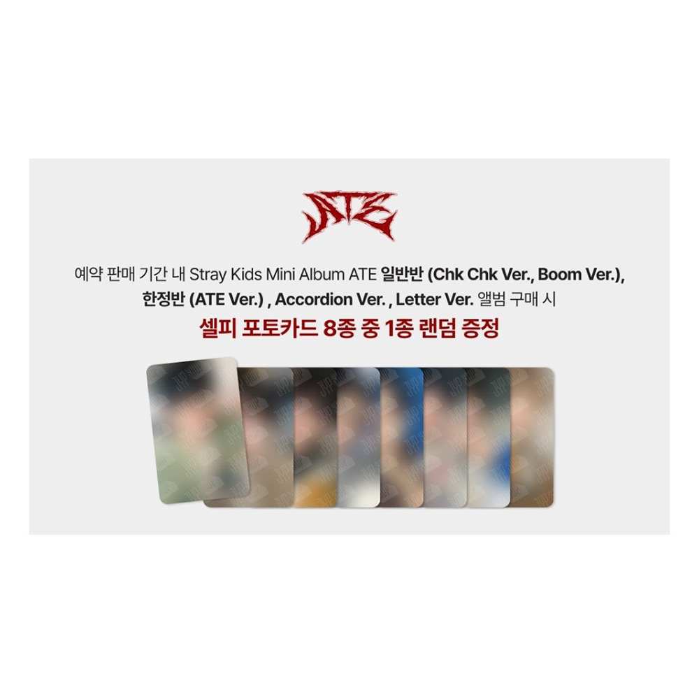 Stray Kids ATE JYP SHOP Pre Order Benefit Photocard