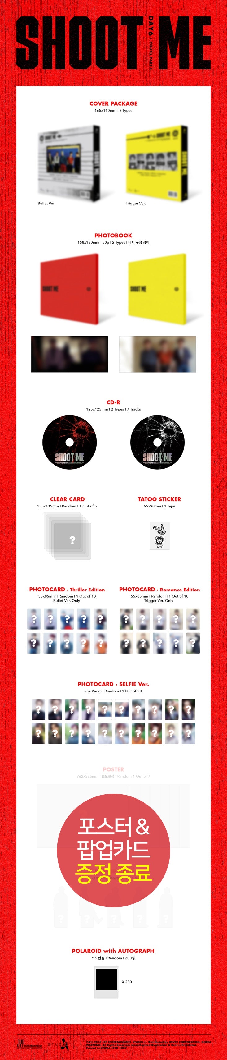 DAY6 3rd Mini Album – Shoot Me : Youth Part 1 (Random)