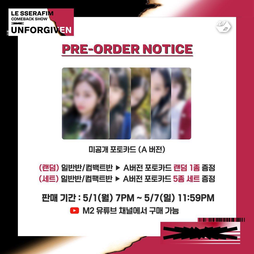 LE SSERAFIM UNFORGIVEN COMEBACK SHOWCASE PHOTOCARD - KKANG