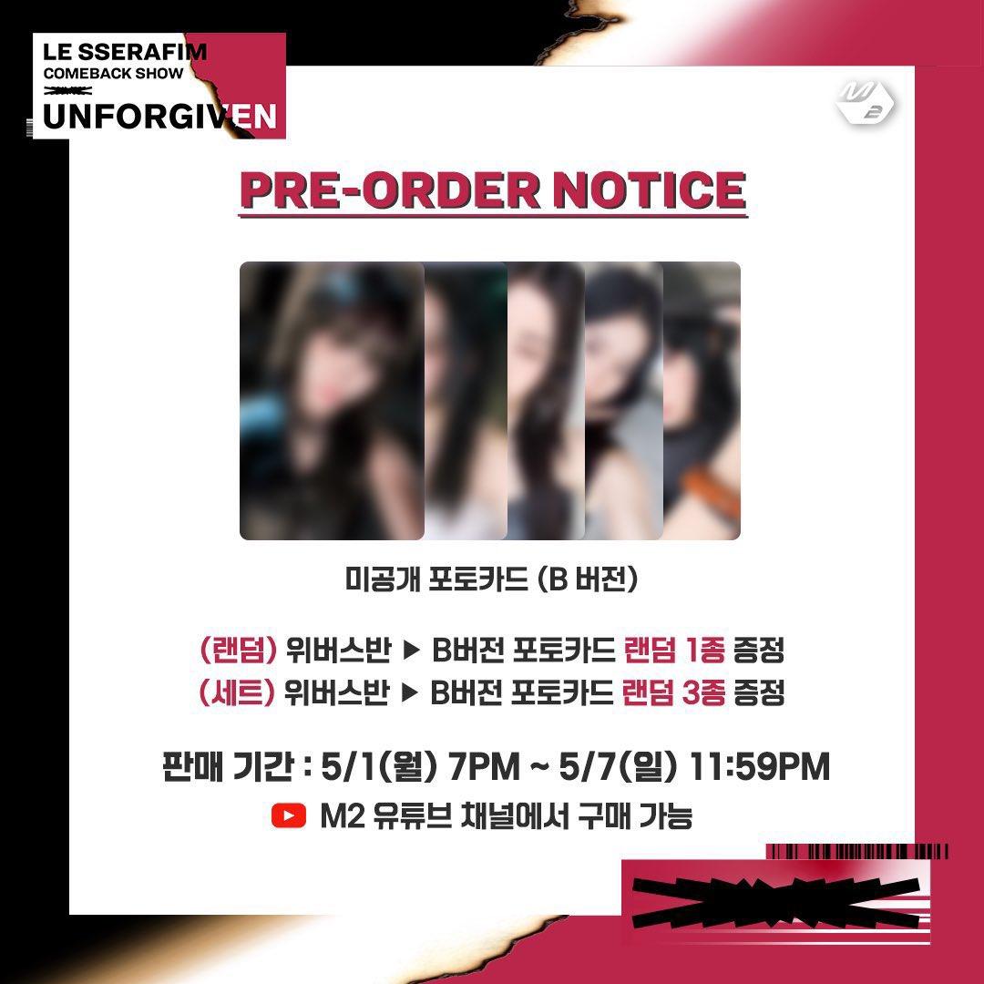 LE SSERAFIM UNFORGIVEN COMEBACK SHOWCASE PHOTOCARD - KKANG