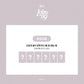 RIIZE Single Album Vol. 1 - Get A Guitar (Random) + Apple Music Luckydraw - KKANG