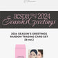 [aespa] 2024 Season's Greetings Random Trading Card Set - KKANG