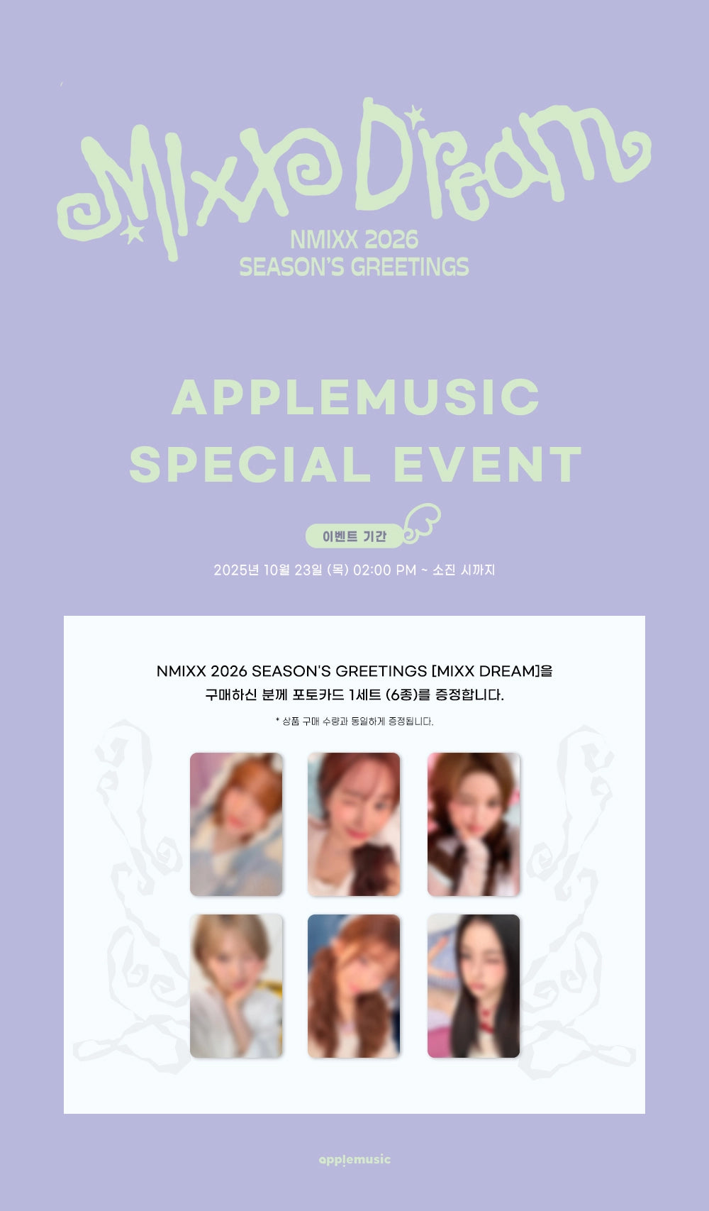 NMIXX – 2026 SEASON’S GREETINGS [MIXX DREAM] + Apple Music Gift