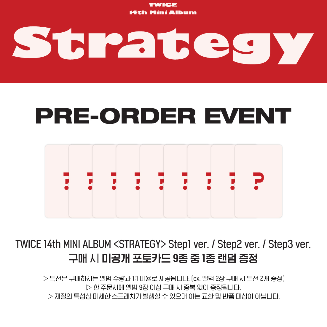 Twice 14th Mini Album – STRATEGY Pre Order Benefit Photocards