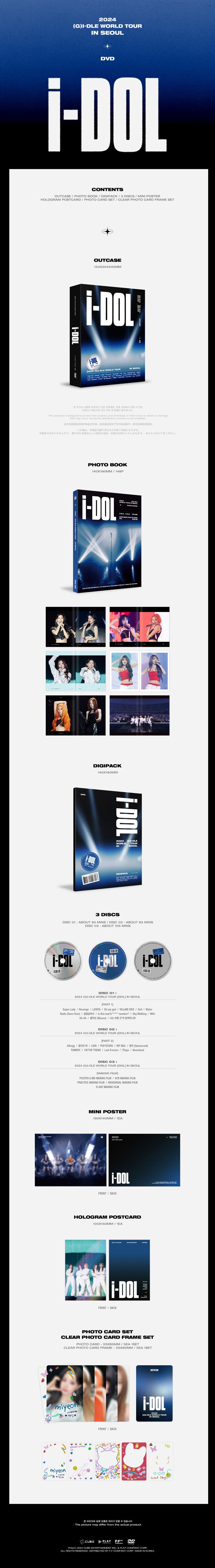 (G)I-DLE – 2024 (G)I-DLE WORLD TOUR [i-DOL] IN SEOUL (DVD/BLU-RAY)