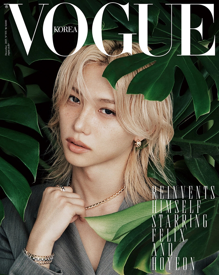VOGUE - 2025. 12 (Cover. Stray kids FELIX)