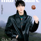 ENHYPEN – marie claire (2026. NOV)