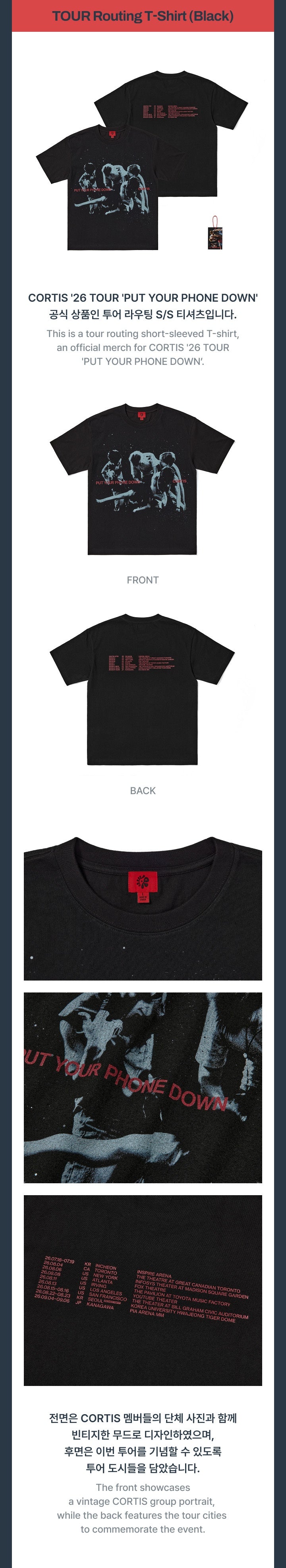 CORTIS PYPD MERCH] TOUR Routing T-Shirt (Black) – KKANG