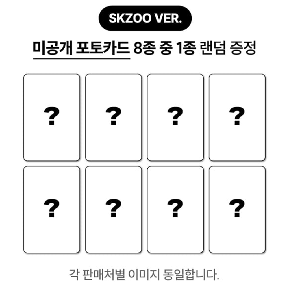 Stray Kids KARMA SKZOO Ver. POB Photocard