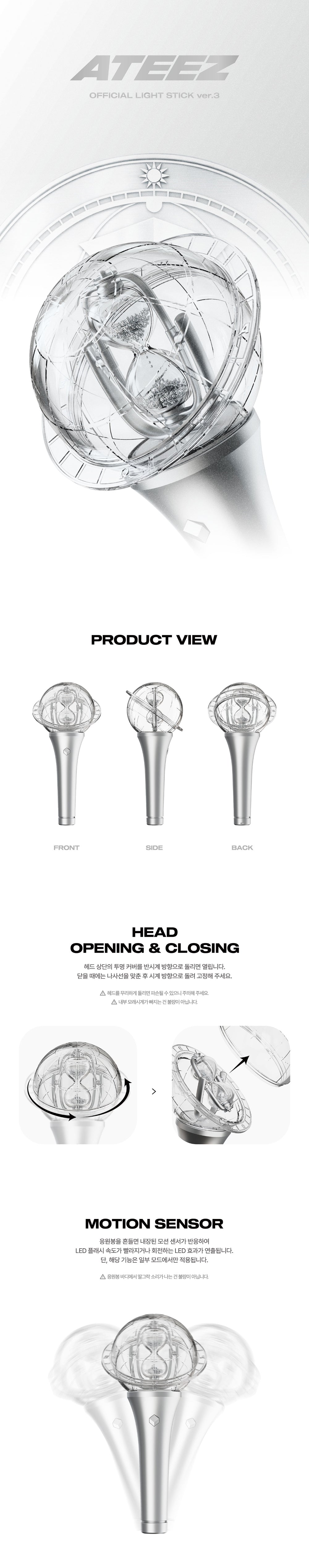 [PRE ORDER] ATEEZ - OFFICIAL LIGHT STICK ver.3