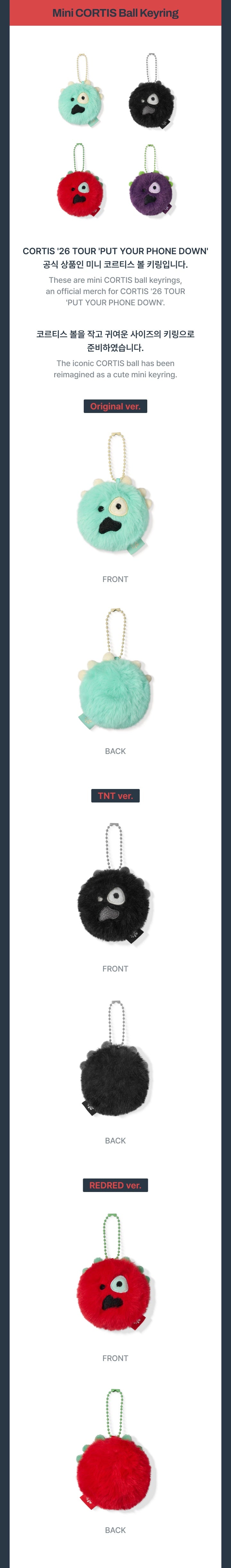 [CORTIS PYPD MERCH] Mini CORTIS Ball Keyring