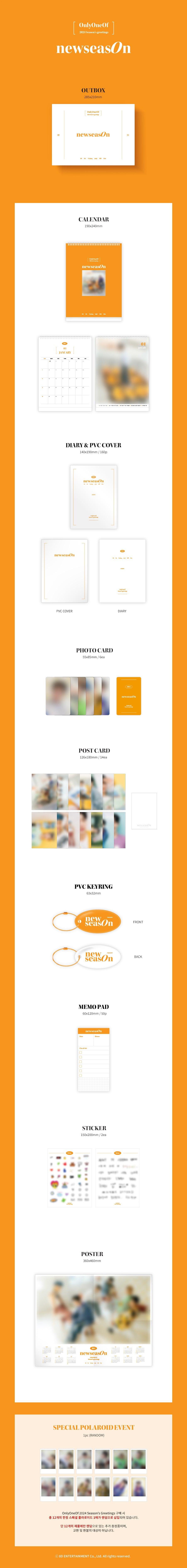 OnlyOneOf – 2024 SEASON’S GREETINGS [newseasOn] - KKANG