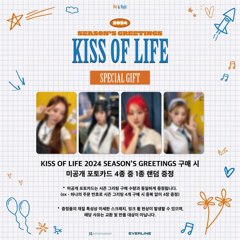 Shop KISS OF LIFE 2024 SEASON S GREETINGS Everline Benefit At KKANG   435758942 