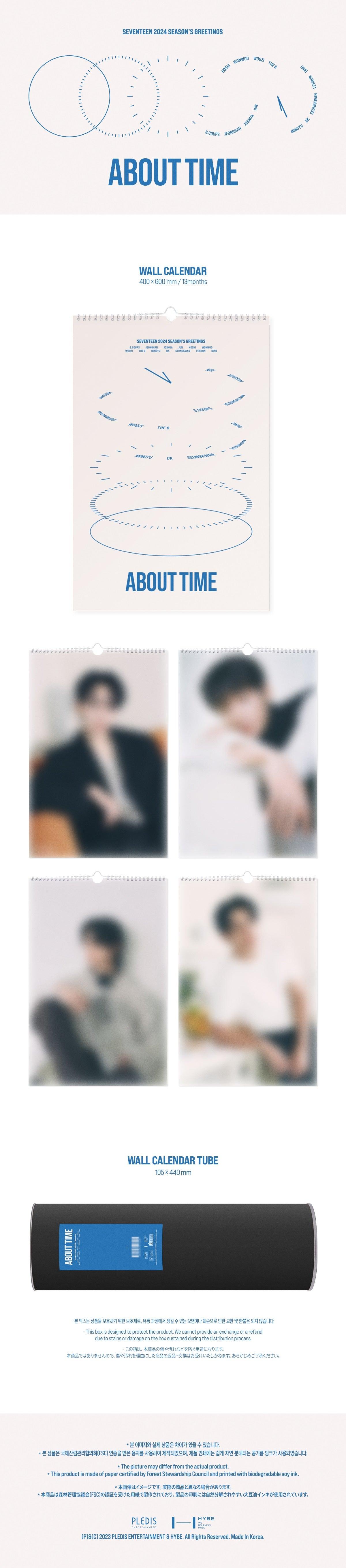 SEVENTEEN 2024 WALL CALENDAR [ABOUT TIME] - KKANG