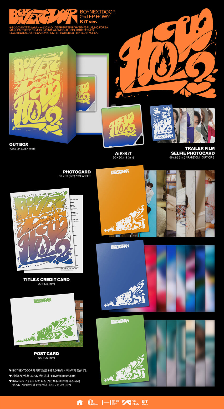 BOYNEXTDOOR 2nd EP – HOW? (KiT Ver.)