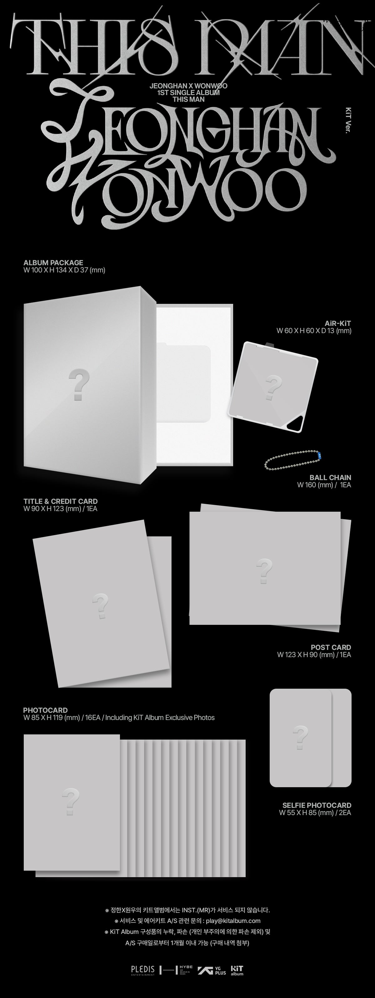 JEONGHAN X WONWOO 1ST SINGLE ALBUM – THIS MAN (KiT Ver.)