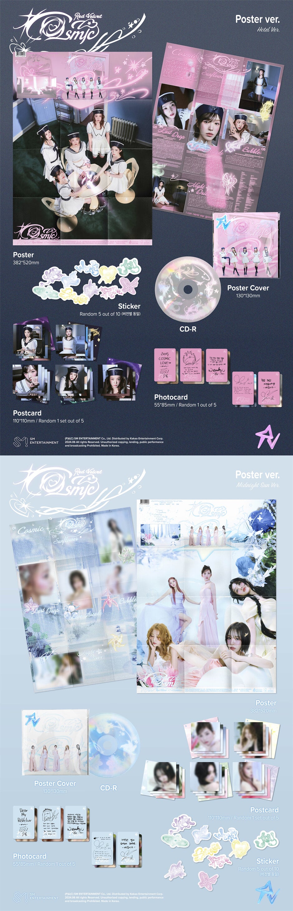 Red Velvet - Cosmic (Poster Ver.) (Random)